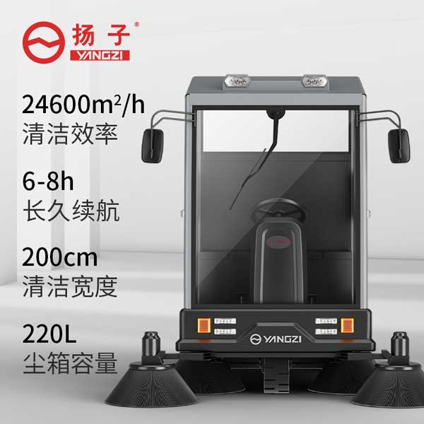 新能源電動(dòng)清掃車(chē)，未來(lái)清掃行業(yè)的領(lǐng)軍人