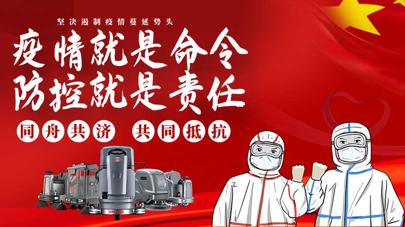 清理新冠病毒，蒸汽清潔行之有效！