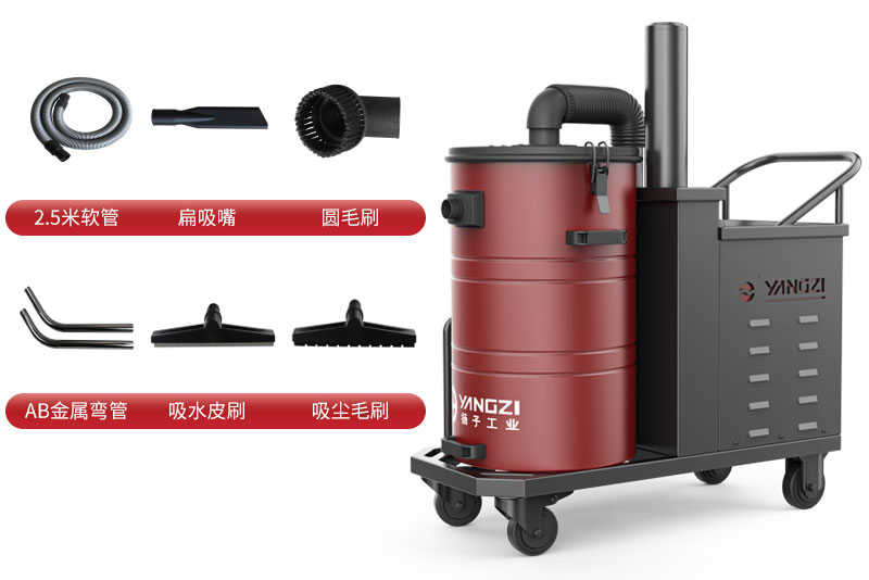 揚子工業(yè)吸塵器