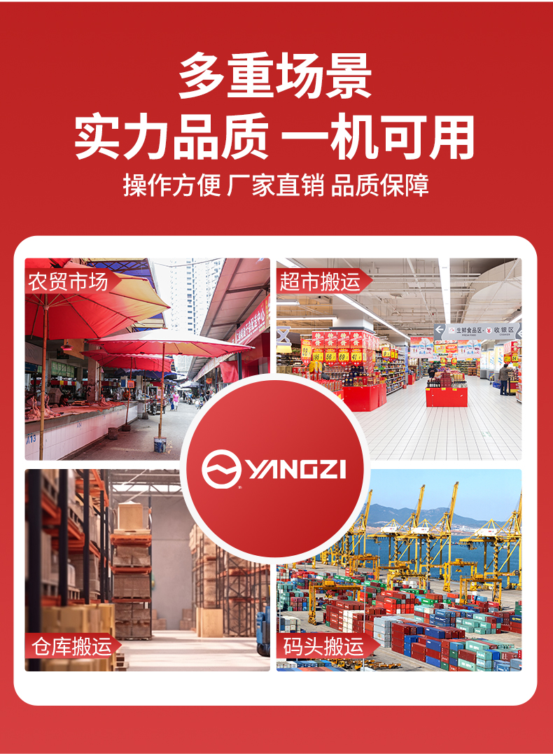 全電動(dòng)液壓搬運(yùn)車(chē)QBM_04.jpg