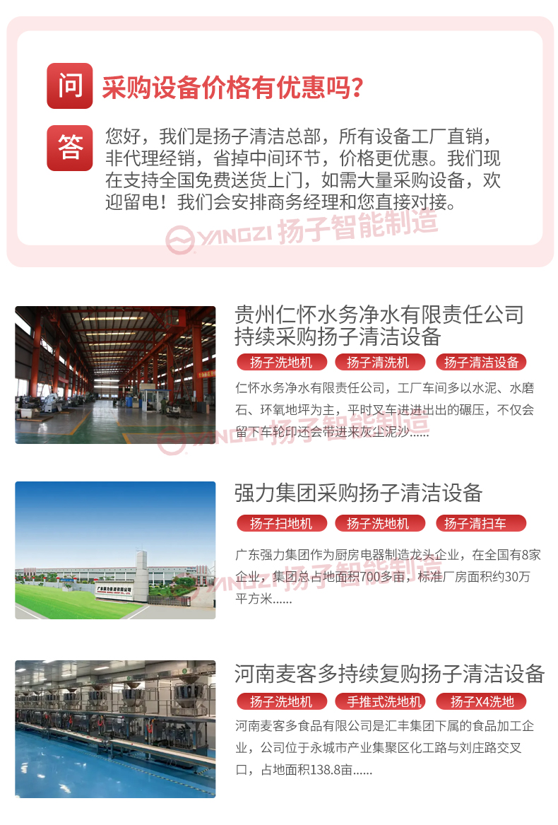 站駕式全電動(dòng)堆高車(chē)PSP1516_08.jpg